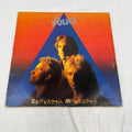 The Police - Zenyatta Mondatta UK Vinyl LP 1980 A&M AMLH64831  EX/VG