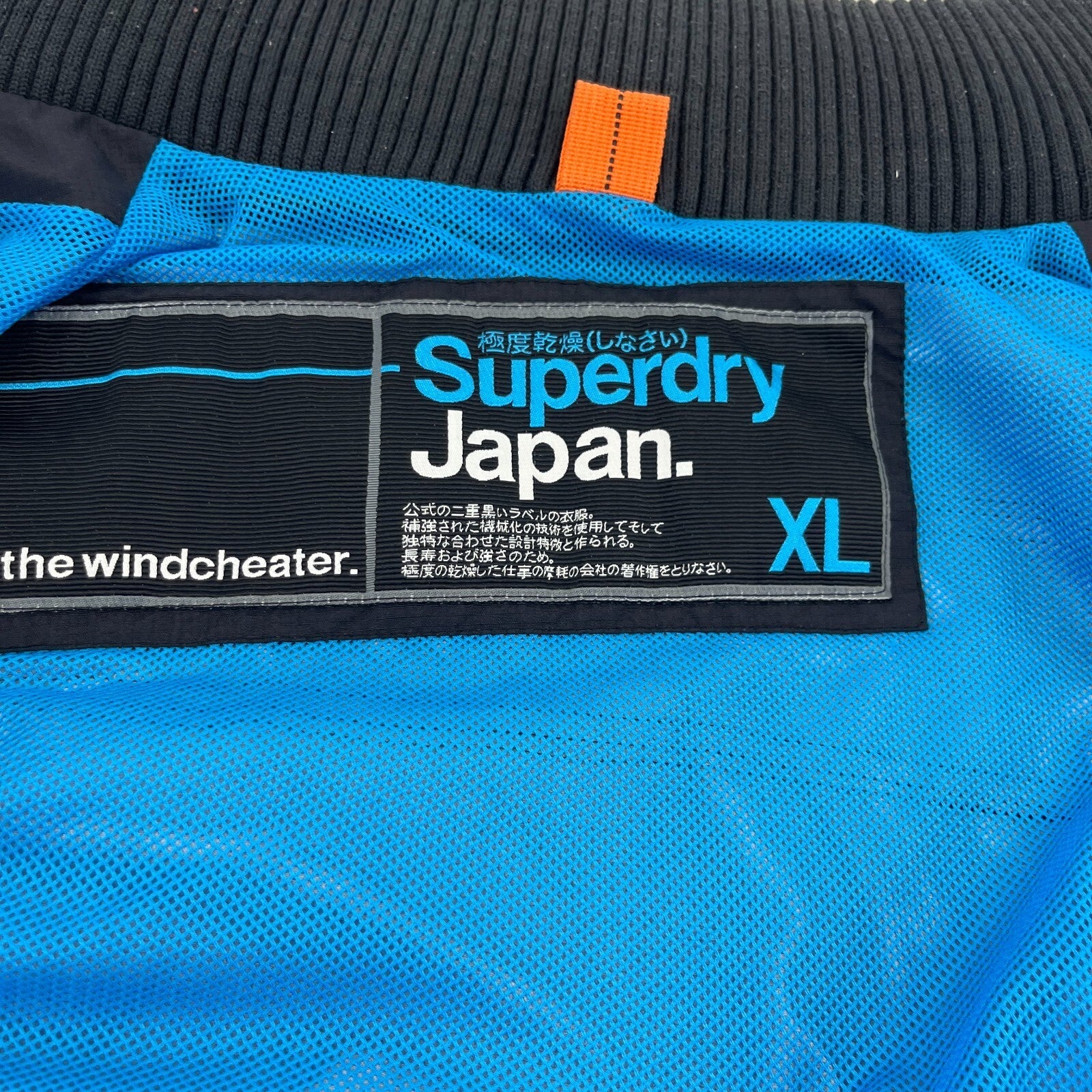 SuperDry Women's Windcheater Jacket in Black & Blue size XL