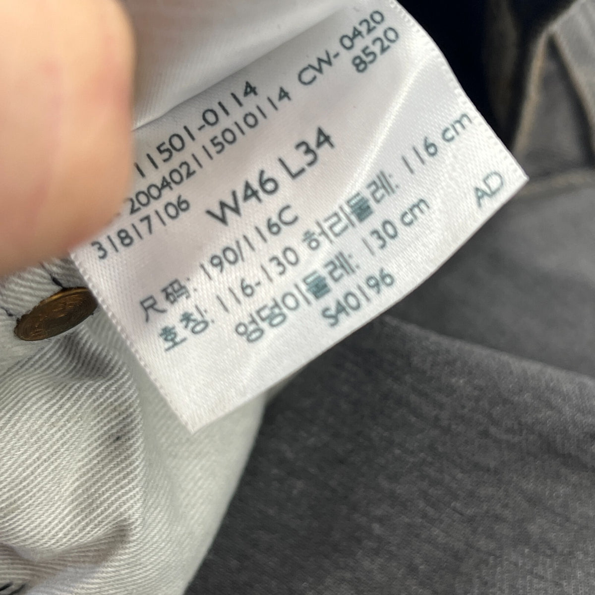 Levis 501 Premium Big E Mens Grey Jeans W46" L32" Straight Leg Button Fly