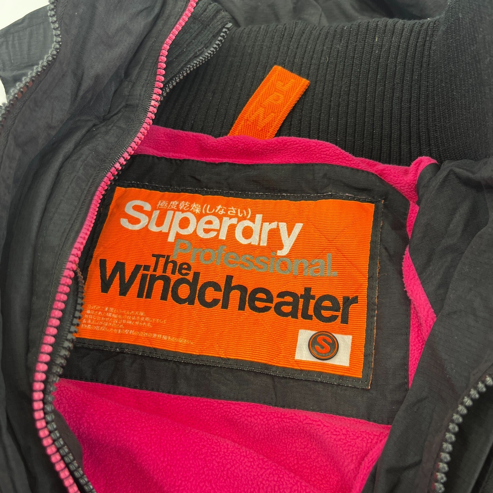 Superdry Professional Windcheater Jacket Women's size Small - Black / Pink
