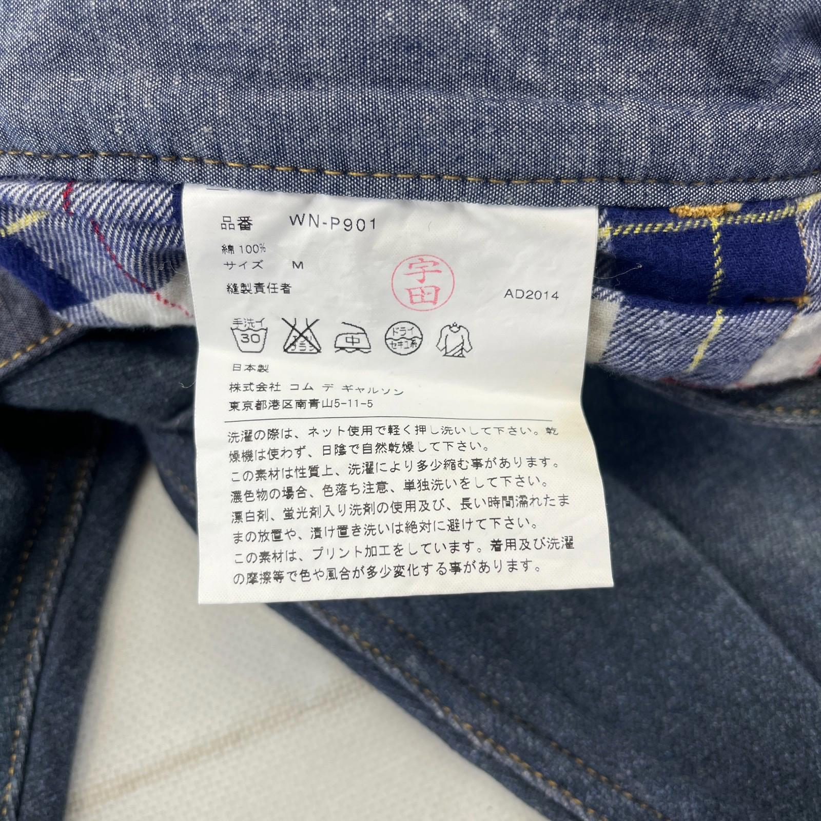 Junya Watanabe Man Levi’s EYE Print Jeans Made in Japan size M Leg 29"