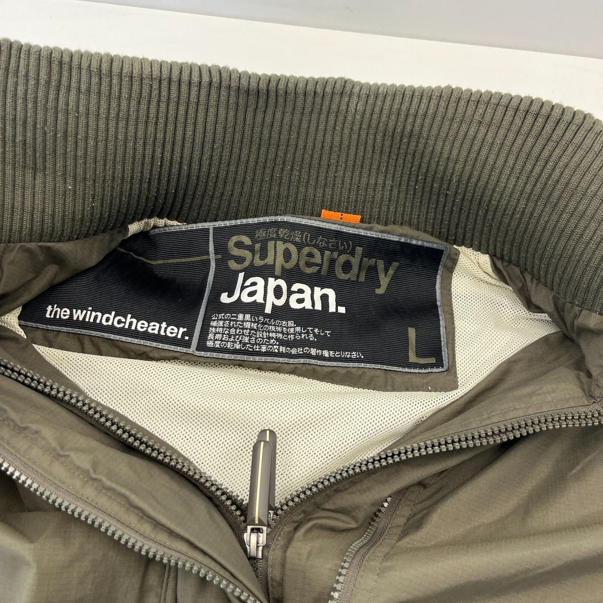 Superdry The Windcheater Men's Khaki Jacket size Large Waterproof Bomber